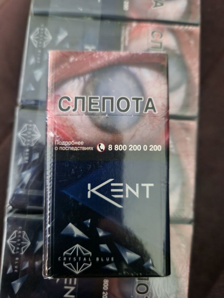 Сигареты Kent Crystal Blue оптом Сигареты Kent Crystal Blue оптом