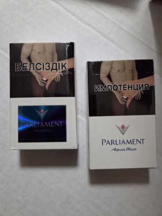 Сигареты Parliament Aqua Blue QR KZ  