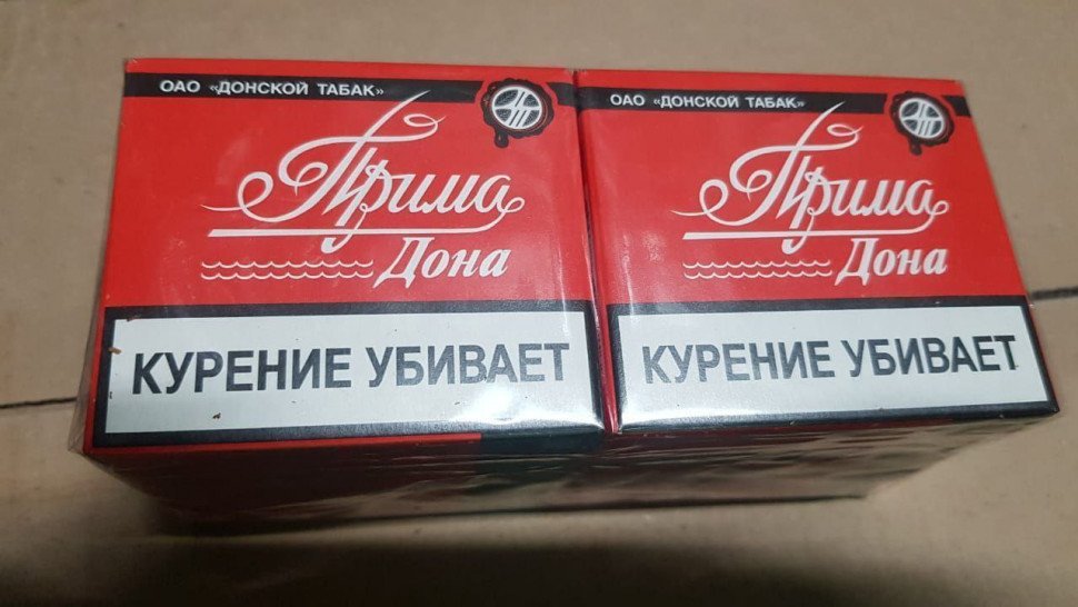 Сигареты Прима Дона Сигареты Прима Дона