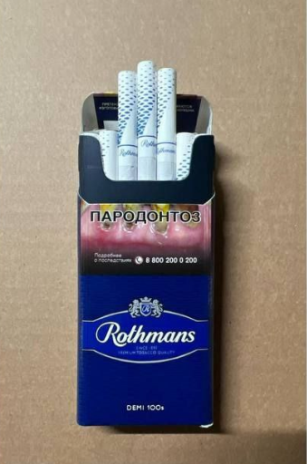 Сигареты Rothmans Demi SLIM  