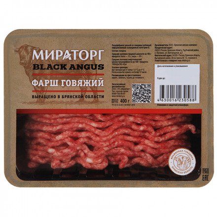 Фарш говяжий Мираторг 400 г оптом 