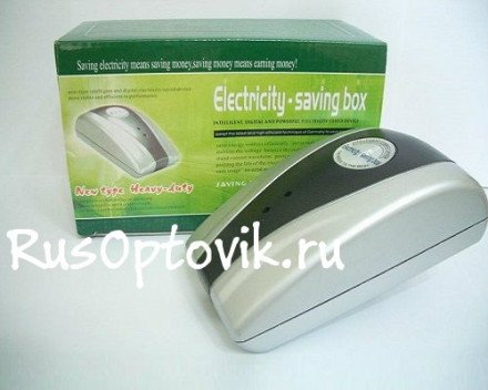 Энергосберегатель Electricity Saving Box оптом 