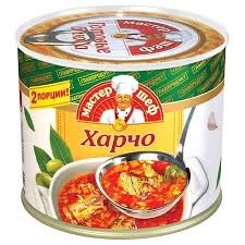 Харчо Главпродукт 525г оптом 