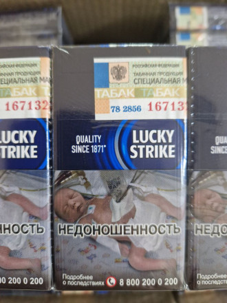 Сигареты Lucky Strike BLUE compact  