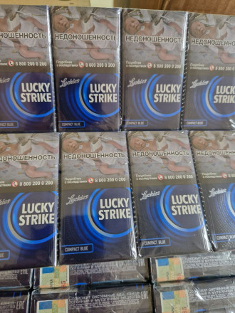 Сигареты Lucky Strike BLUE compact  