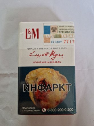 Сигареты LM Red (фильтр-мундштук)  King Size оптом 