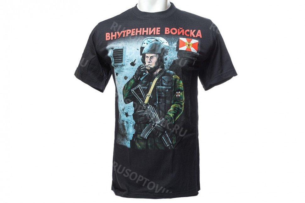 Футболка внутренние войска «Победишь себя, будешь не победим» оптом 