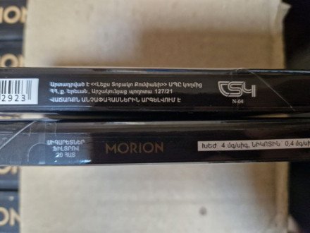 Сигареты Morion Superslim Crystal Gold 