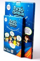 Набор для рисования "Рисуй светом" А5 оптом