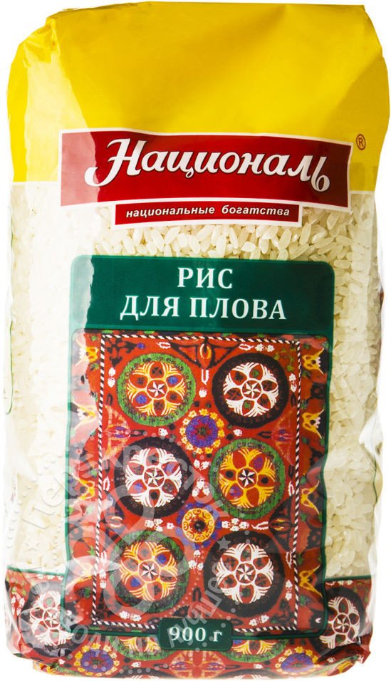 Рис для плова Националь 900г оптом Рис для плова Националь 900г оптом