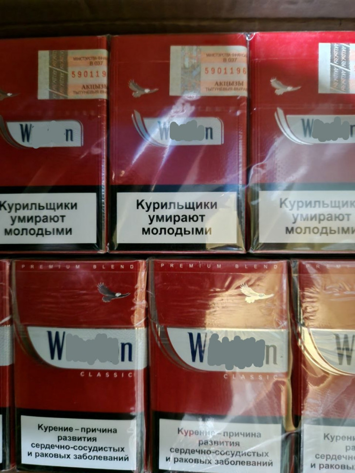 Сигареты WN RED Оригинал Акциз RB оптом Сигареты WN RED Оригинал Акциз RB оптом