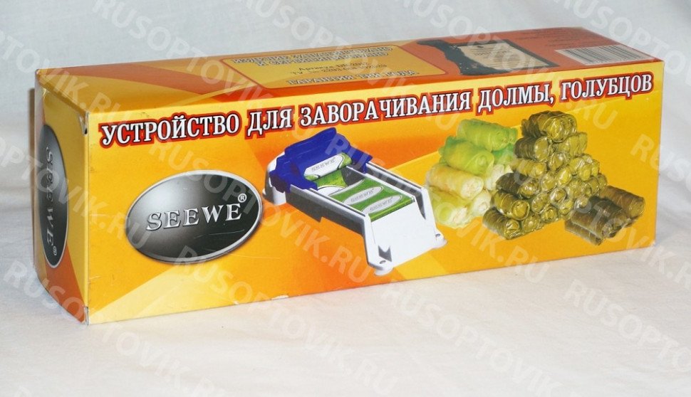 Долмер для заворачивания голубцов Seewe оптом Долмер для заворачивания голубцов Seewe оптом