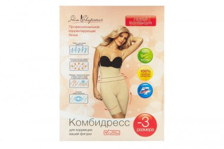 Профессиональное корректирующие бельё Комбидресс оптом 