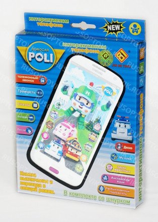 Детский интерактивный телефон Robocar Poli оптом 
