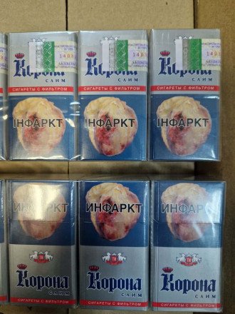 Сигареты Корона Слим Серая АКЦИЗ оптом 