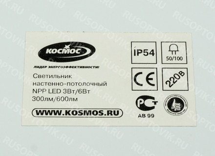 Светильник настенно-потолочный NPP 0102 LED оптом 