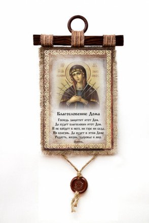 Настенный свиток "Благословение дома Семистрельная" оптом 