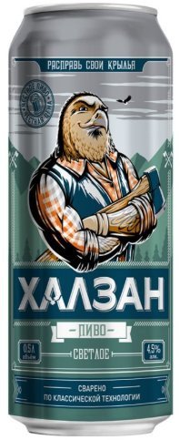 Пиво светлое Халзан 4.5% в банке 0.5л оптом Пиво светлое Халзан 4.5% в банке 0.5л оптом