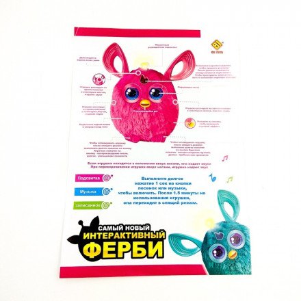 Cамый новый интерактивный Ферби оптом 