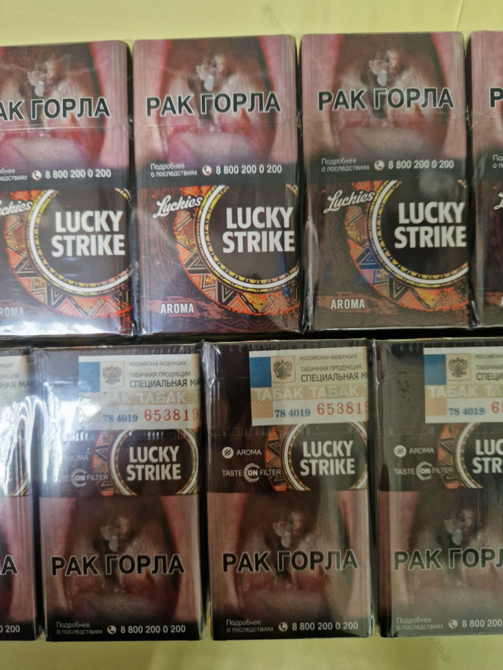 Сигареты Lucky Strike Brown QS оптом Сигареты Lucky Strike Brown QS оптом
