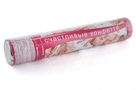 Хлопушка "Счастливые Конфетти" оптом 