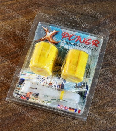 Магнитный экономитель топлива Fuel Saver оптом 