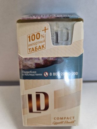 Сигареты LD Compact Cafe оптом 