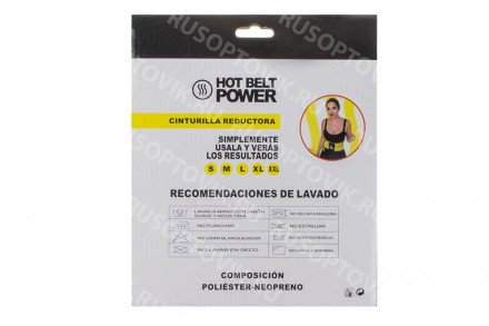 Пояс для похудения Hot Shapers Belt Power (утягивающий) оптом 