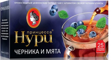 Чай черный Принцесса Нури черника и мята 25 пак оптом 