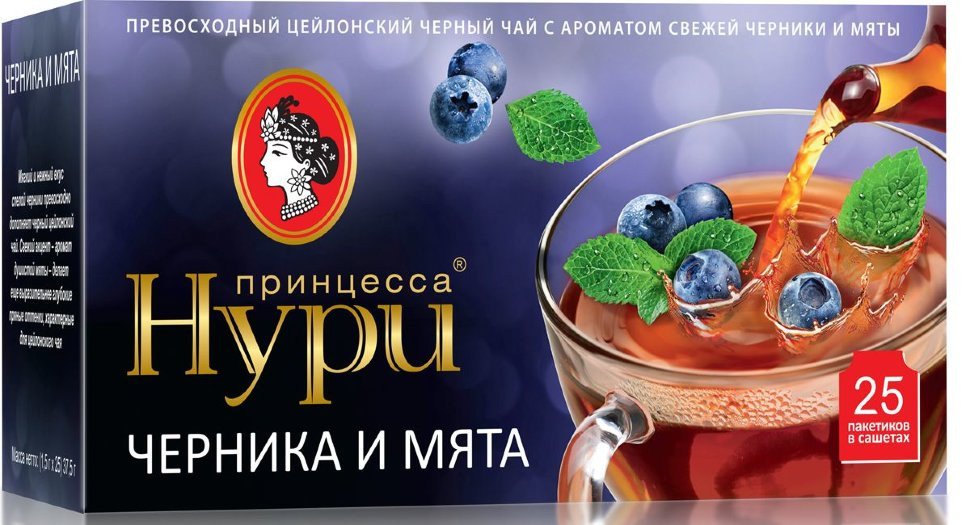 Чай черный Принцесса Нури черника и мята 25 пак оптом 