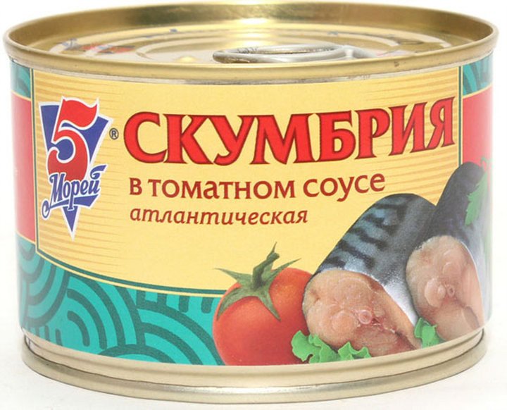 Скумбрия Атлантическая в томатном соусе 5 Морей 250г оптом Скумбрия Атлантическая в томатном соусе 5 Морей 250г оптом