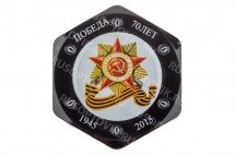 Часы Командирские с флагом России оптом