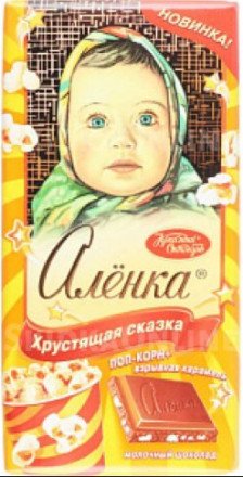 Шоколад молочный Аленка Хрустящая сказка 100г оптом 