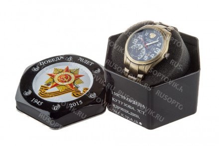 Часы Командирские 2 оптом 