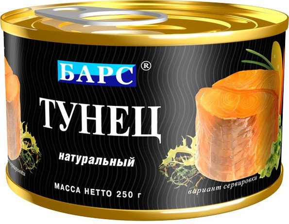 Тунец Натуральный Барс 250г оптом 