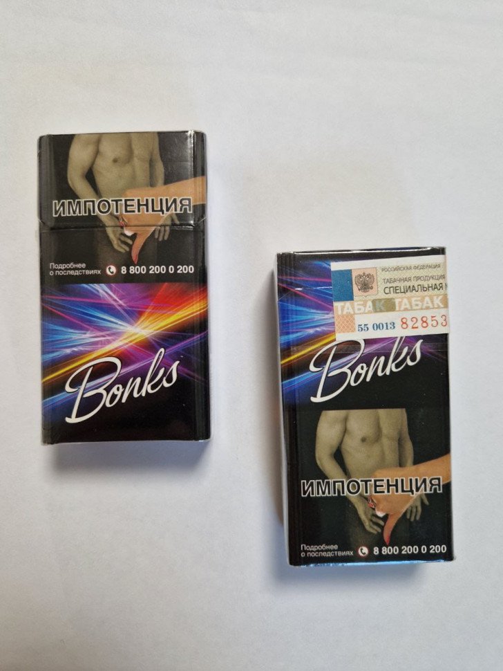 Сигареты Bonks (compact) Сигареты Bonks (compact)