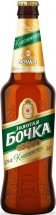Пиво светлое Золотая Бочка Классическое 5.2% 0.45л оптом