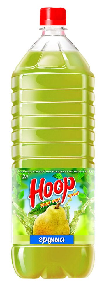 Напиток негазированный Hoop груша 2 Л оптом Напиток негазированный Hoop груша 2 Л оптом
