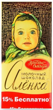 Шоколад молочный Аленка 200г оптом 