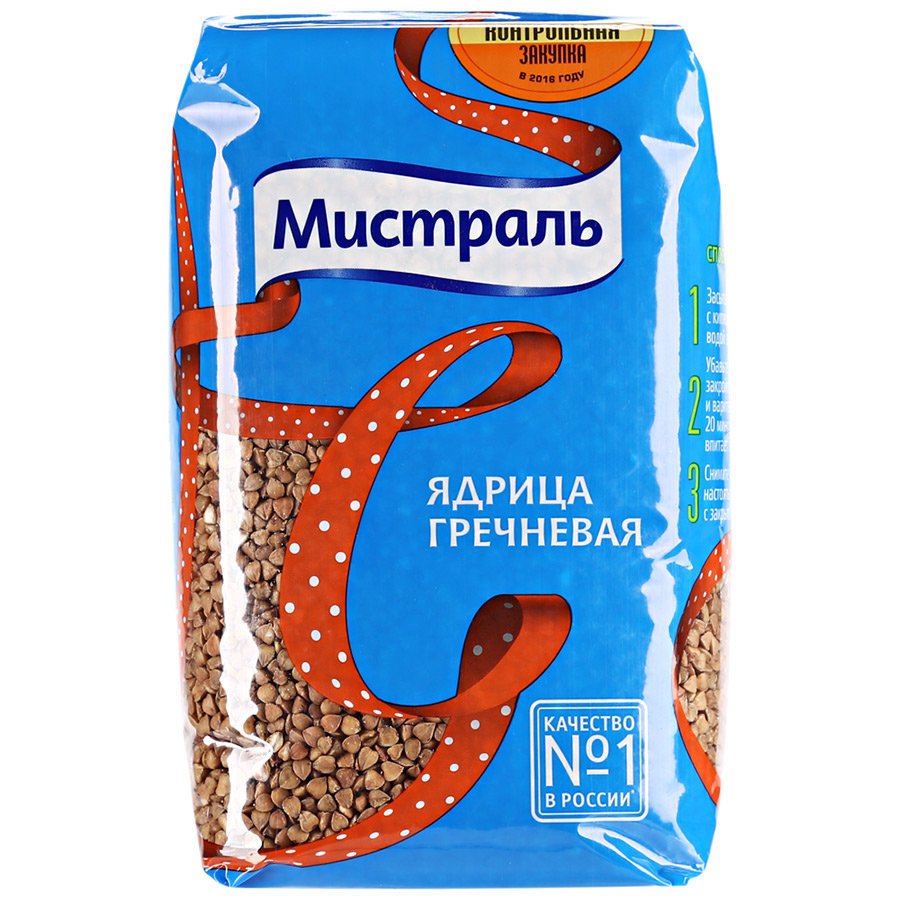 Крупа гречневая Мистраль ядрица 900 г оптом 