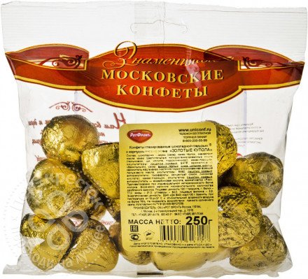 Конфеты Золотые купола 250г оптом 