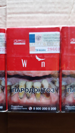 Сигареты WN Red Classic  