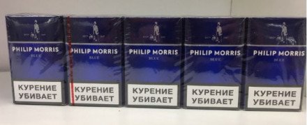 Сигареты PHILIP MORRIS BLUE 