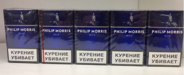 Сигареты PHILIP MORRIS BLUE 