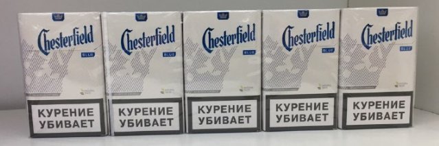 Сигареты CHESTERFIELD Blue оптом 