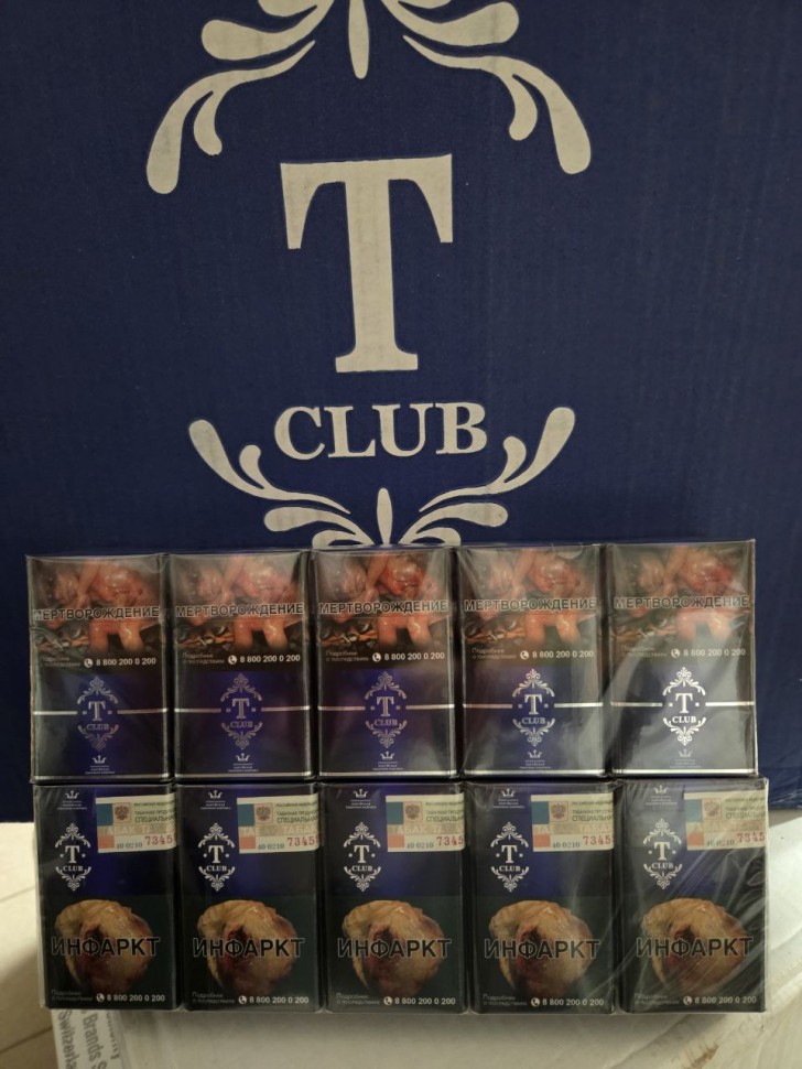 Сигареты T Club King Size Blue оптом Сигареты T Club King Size Blue оптом