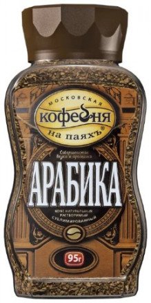 Кофе растворимый Арабика в стеклянной банке 95г оптом 