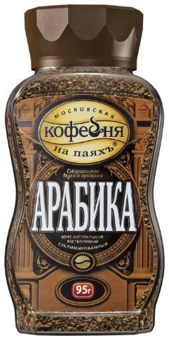 Кофе растворимый Арабика в стеклянной банке 95г оптом 