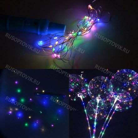 Светящиеся LED шары Bobo оптом 