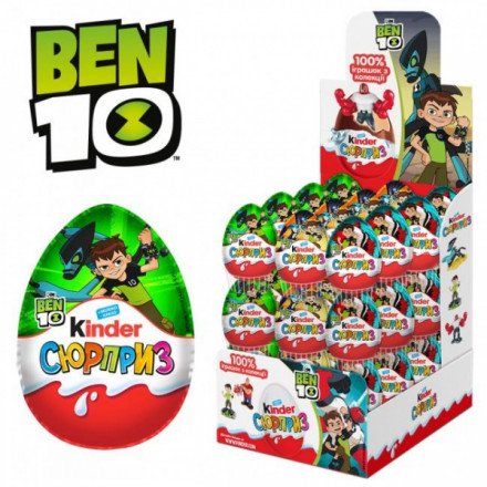 Шоколад молочный Kinder Сюрприз Ben-10 20г оптом 